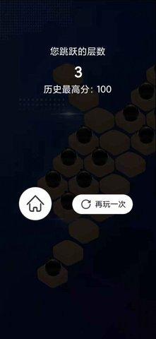 冒险爬爬爬官方版截图2