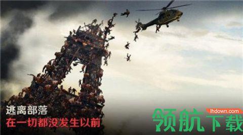 七号堡垒秘密手游国际版截图0