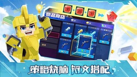 方块堡垒Blockman截图2