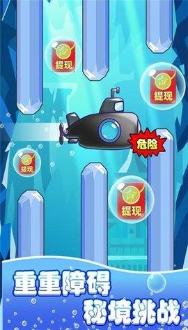 放置潜艇水世界畅玩版截图0
