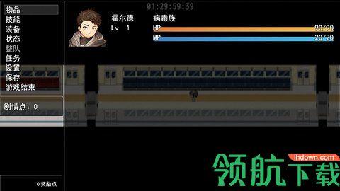 轮回再启免费版截图3