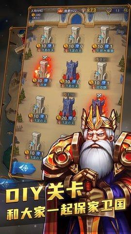 国王与冒险家最新版截图3