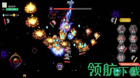 太空无限防御游戏无敌版截图2