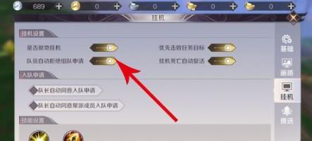 完美世界手游