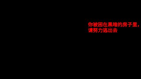 456生存模拟器最新版截图2