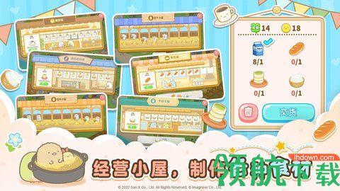 角落小伙伴的农场生活破解版截图3