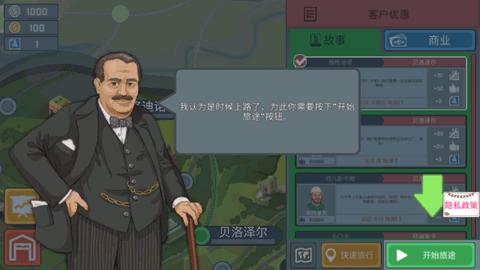 卡车3D模拟驾驶官方版截图1