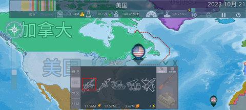 Dummynation无限资源版