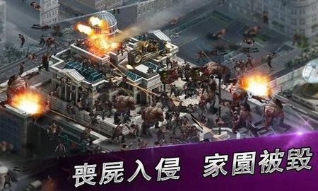 末日重启无限资源版