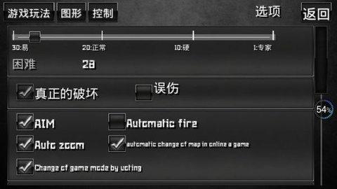 特种部队小组2皮肤永久破解版截图3