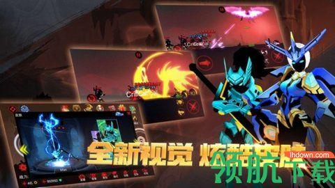 火柴人召唤者竞技场破解版截图3