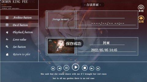 魔王饲养指南官方正式版截图1