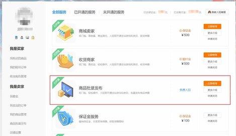 交易游游戏交易平台APP安卓版