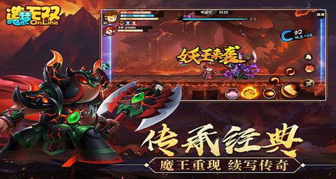 造梦无双破解版2022版(内置作弊菜单)截图0