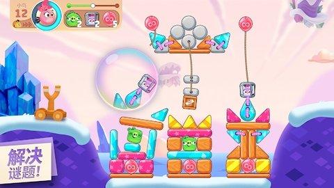 愤怒的小鸟手游原版最新版2023截图3
