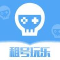 租号玩乐手机版