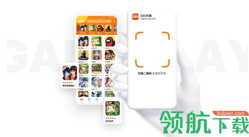 二三三乐园旧版