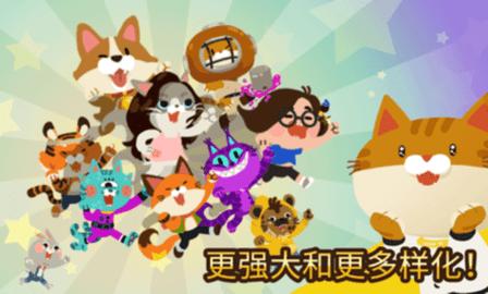 爱捉鱼的猫破解版截图0