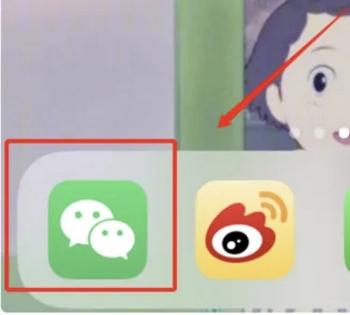 迅游手游加速器官方版2022