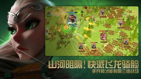 万龙觉醒2024最新版截图1