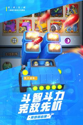 十万个小伙伴破解版(内置菜单)截图3