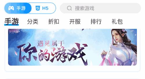 白菜游戏盒子App官方版