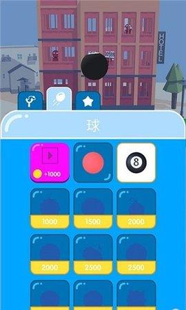 子弹大冒险游戏官方版截图0
