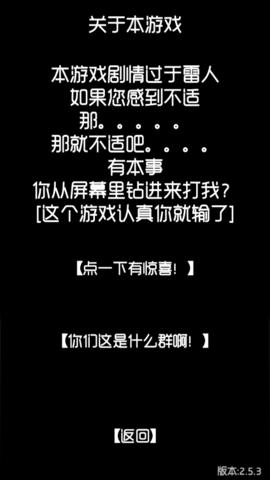 厕锁2023最新版截图0