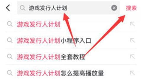 抖音小游戏免广告版