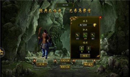 鬼王无限刀无限元宝钻石版截图0