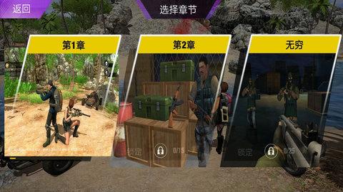 模拟和平枪战训练2022最新版截图1