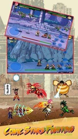 动漫大乱斗安卓版截图2