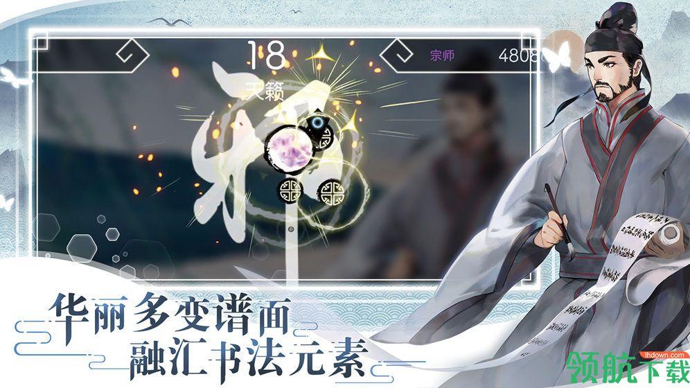 阳春艺曲苹果版截图2