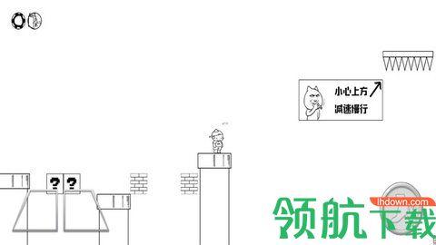 敢玩你就来安卓版截图1