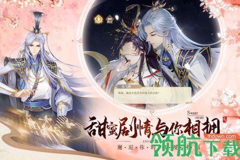 青鸾繁华录手游2023最新版截图2