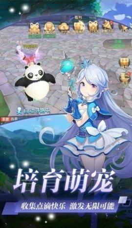 次元圣斗手游官方正式版截图3