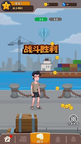 我不是废柴2023最新版截图0