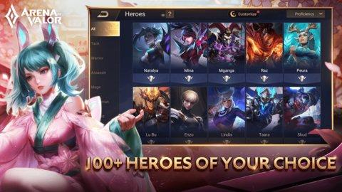 王者荣耀(Honor截图1