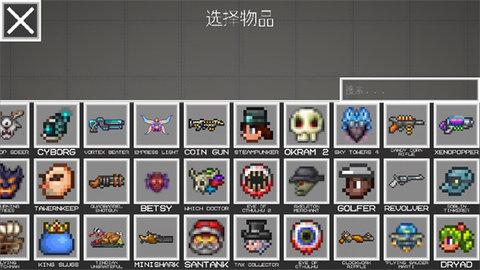 虫虫助手甜瓜游乐场模组工具无广告版