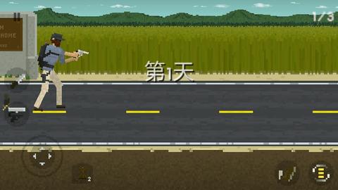 僵尸来袭中文汉化版(They截图1
