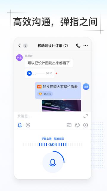 Kim办公手机app截图1