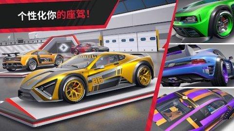 赛道竞速狂热无限金币版截图2