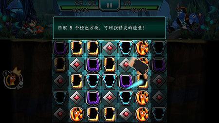 斯拉格精灵一决雌雄2免内购版