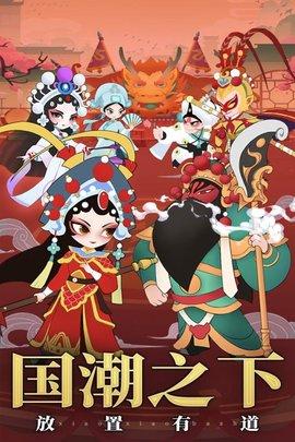 小小霸主游戏官方版截图0