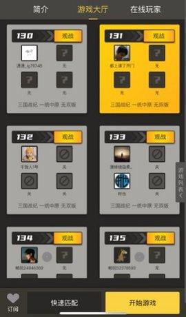 畅玩空间联机版