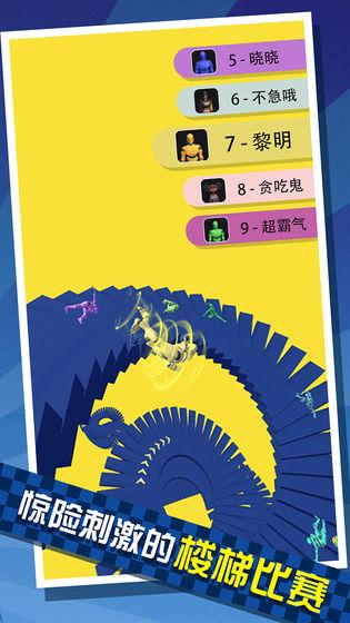 给我滚下去安卓版截图0