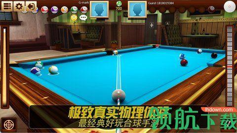 黑八桌球游戏官方版截图2