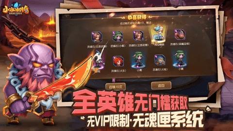 小冰冰传奇破解版截图1