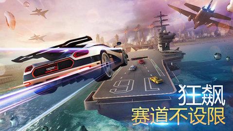 狂野飙车8无限车辆版截图0
