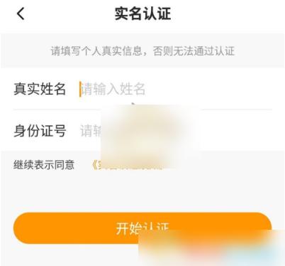 233小游戏破解版(无限金币)